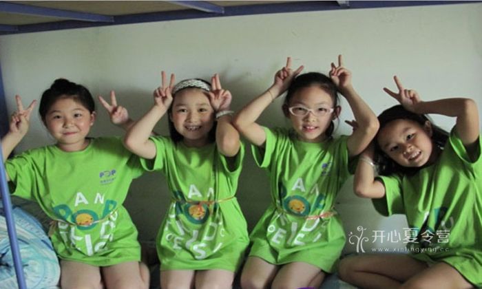 小學(xué)生夏令營