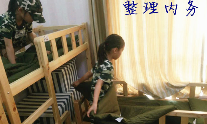 整理內務.jpg
