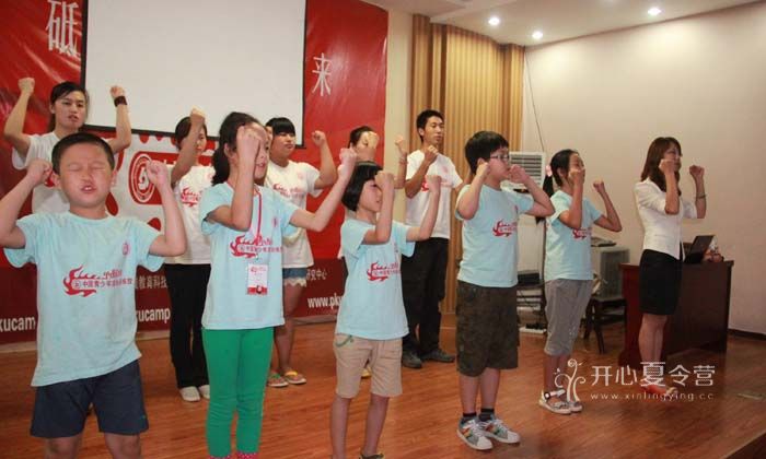 孩子參加小學(xué)生夏令營前后有什么改變？.jpg