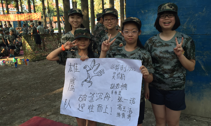 暑期參加小學生軍事夏令營的意義.jpg