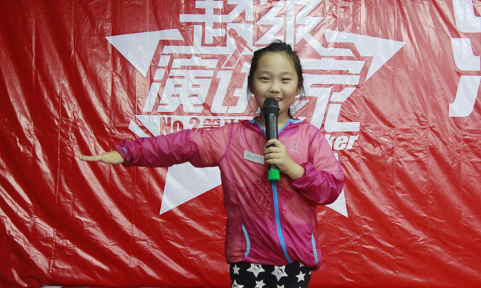 小學(xué)生口才夏令營(yíng)