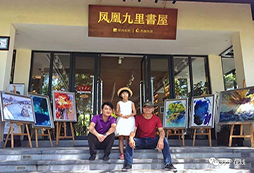 西北兒童夏令營的活動突出心智教育