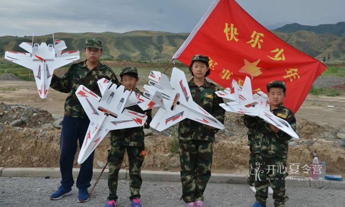 西北軍事夏令營(yíng)