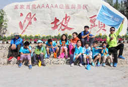 報(bào)名西北暑期夏令營(yíng)爭(zhēng)當(dāng)綠色使者