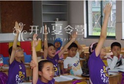 四川英語夏令營在輕松中學(xué)會(huì)英語