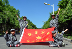 <strong>趁著暑假還沒結(jié)束來參加5天的新疆夏令營吧！</strong>