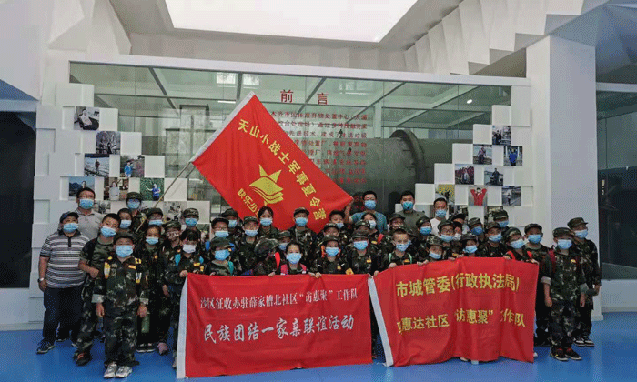 新疆夏令營(yíng)哪個(gè)好