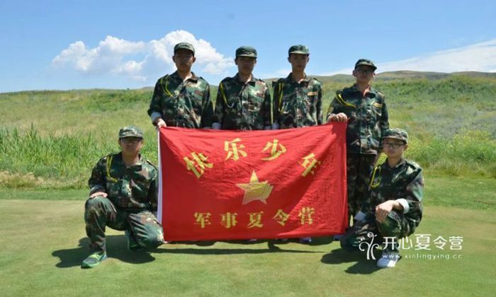 新疆軍事夏令營