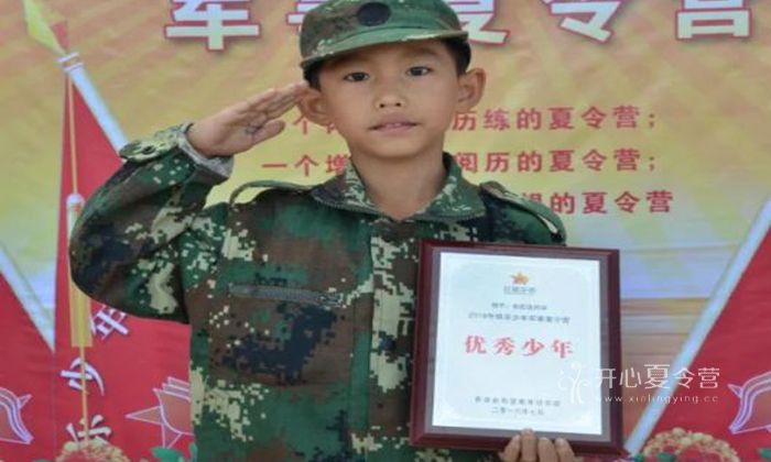 新疆軍事夏令營""