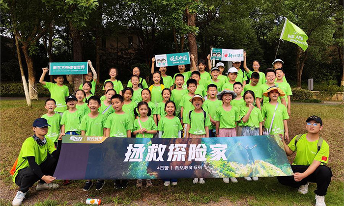 新疆研學(xué)夏令營怎么樣