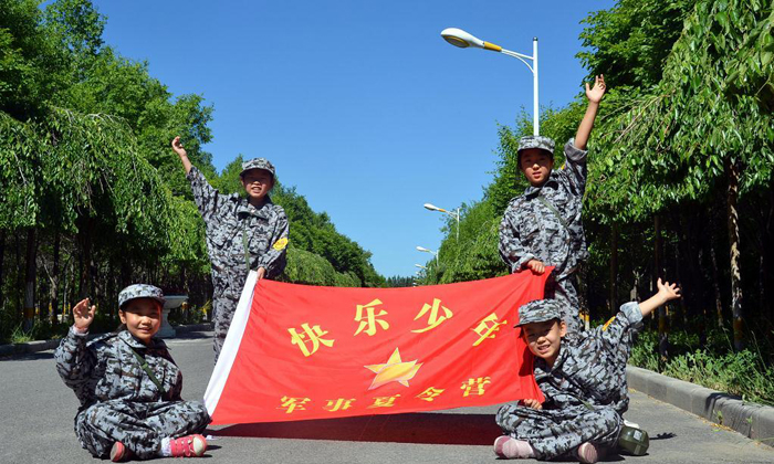 少年軍事訓練活動.jpg