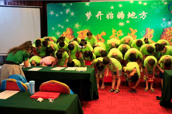 點(diǎn)悟兒童心智成長營