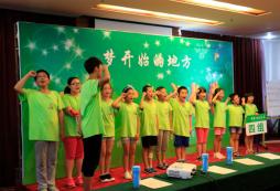  心靈成長(zhǎng)夏令營(yíng)項(xiàng)目特色