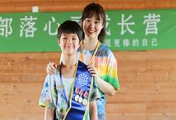 好習(xí)慣夏令營(yíng)讓你得孩子有所改變