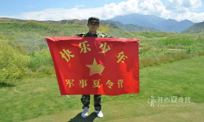 榮譽(yù)與我同在