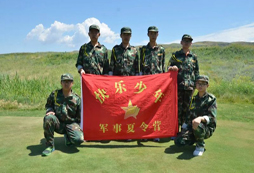 新疆軍事夏令營訓(xùn)練項目有哪些