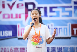 開始演講