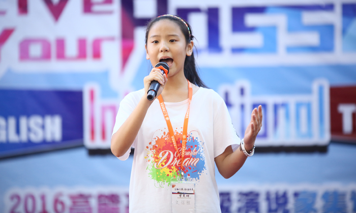 開始演講