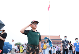 致敬