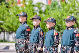 站軍姿