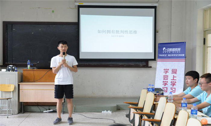 學能夏令營有哪些