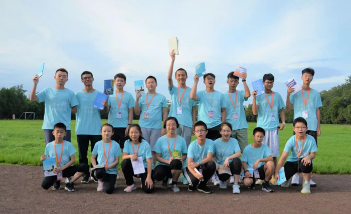 2024年初中夏季夏令營