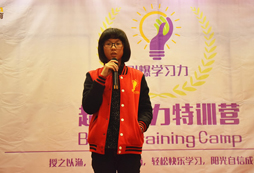 2018年學(xué)霸特訓(xùn)營中會用什么方法學(xué)習(xí)？