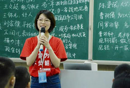 參加課堂內(nèi)外北大夏令營學會學習好方法！