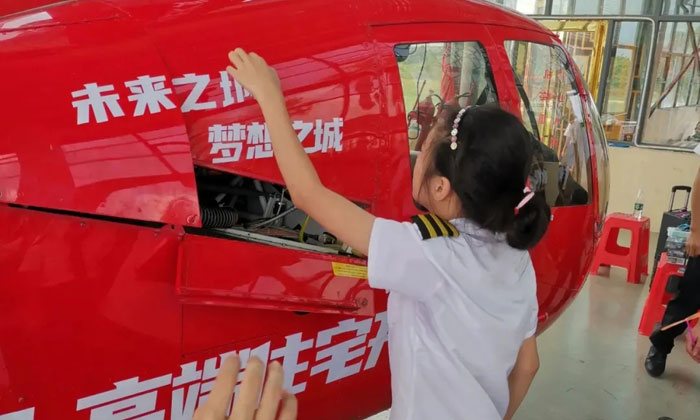 觸摸飛機