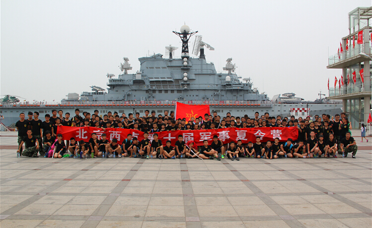 北京西點軍事夏令營的課程