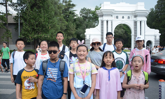 清華北大夏令營