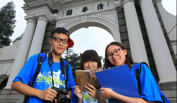 清北研學夏令營