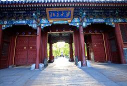 詳談清北夏令營怎樣樹立學(xué)生學(xué)習(xí)目標(biāo)的？