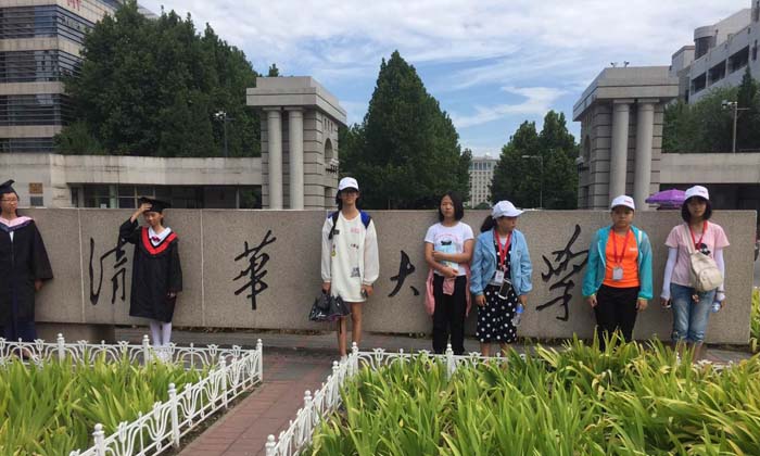 青少年清華北大夏令營