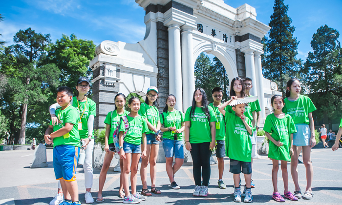清北研學夏令營