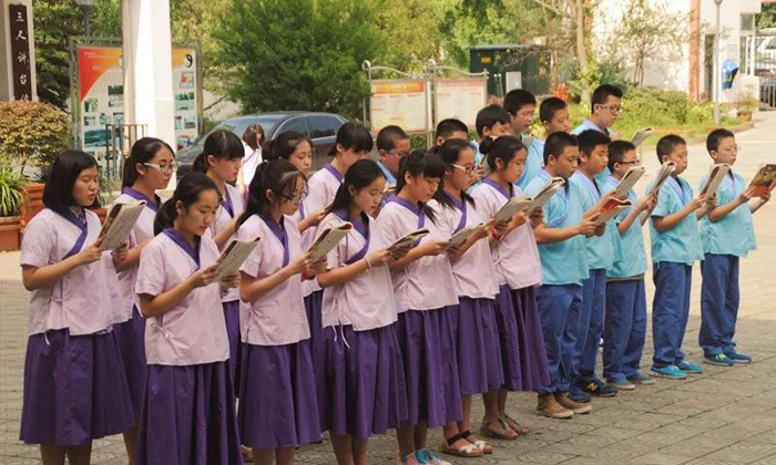 研學(xué)夏令營(yíng)