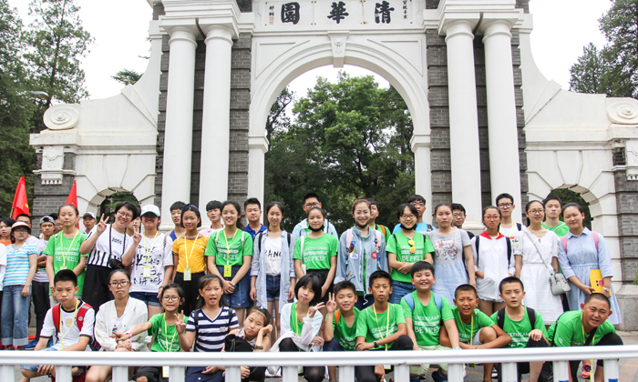 清北研學夏令營