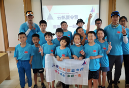 云帆帆船夏令營(yíng)安全保障有哪些？