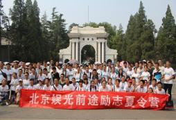 娛光前途夏令營(yíng)是否有家長(zhǎng)活動(dòng)的環(huán)節(jié)