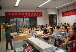 多少歲的孩子合適參加娛光前途夏令營(yíng)