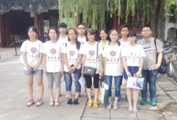 娛光前途北京大學(xué)夏令營的營地如何