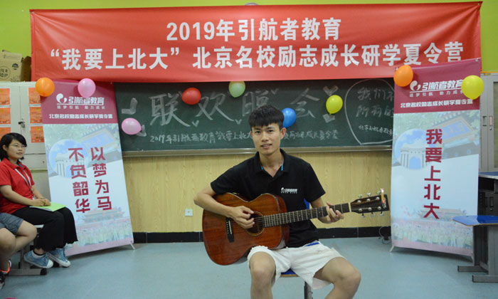 聯(lián)歡晚會(huì)