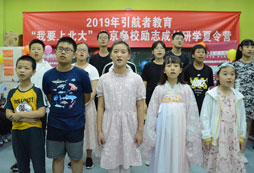 集體勵(lì)志