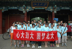 小升初的學(xué)生可以參加引航者教育夏令營嗎？