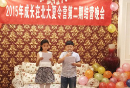 高中生可以參加引航者教育夏令營？