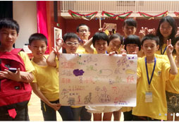 <strong>無論你是小初高都可以參加英語夏令營(yíng)活動(dòng)！</strong>