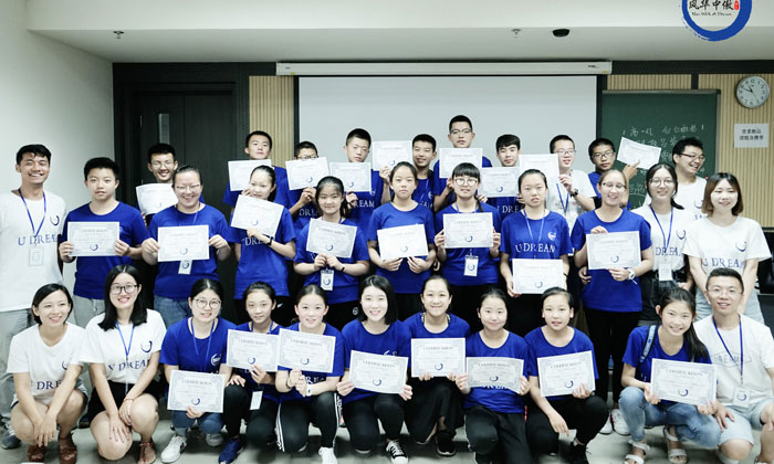 英語口語夏令營哪家機(jī)構(gòu)好