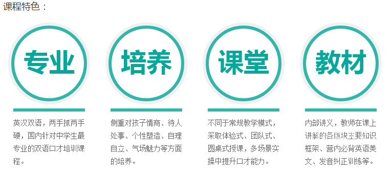 英語(yǔ)夏令營(yíng).png