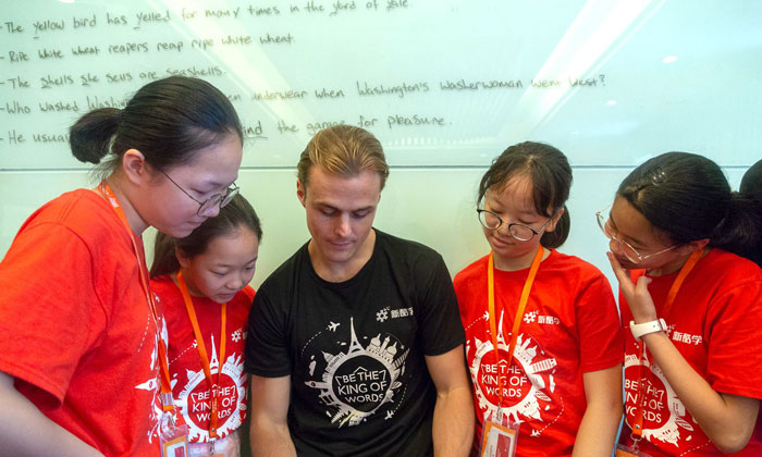 英語口才夏令營哪里有