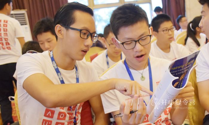 暑期英語夏令營